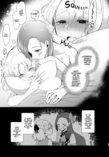 [Kon] Otome Game no Heroine o San-kai Ikasenai to Hametsu suru Heya ni Haitte Shimatta Maria Uke Tsuika Patchi Fhentai - Page 15