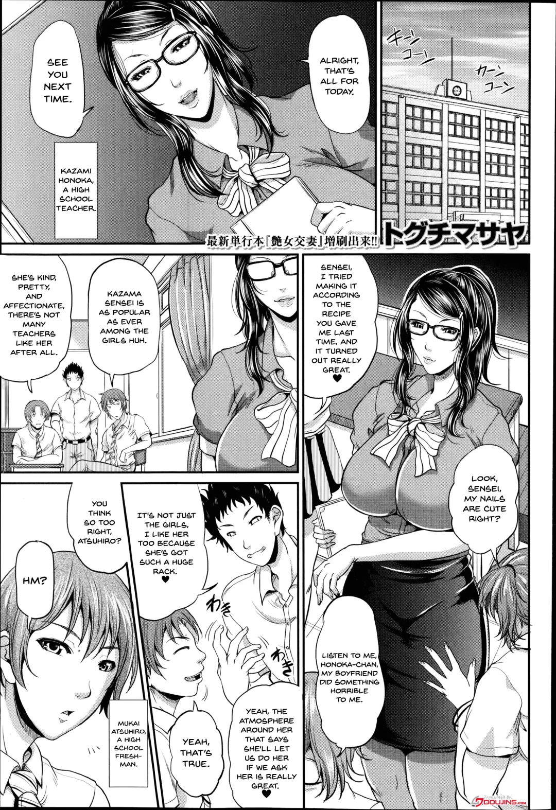 Read [Toguchi Masaya] Honoka-sensei no Kanri Kyouiku | Honoka-sensei's Control Education - Fhentai.net