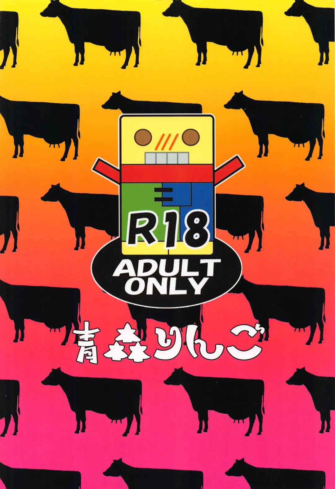 [Amin - Naokame - Shindol] Ketsu ni Nerai o Cow & Ass Fhentai - Page 42