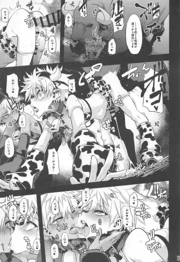 [Amin - Naokame - Shindol] Ketsu ni Nerai o Cow & Ass Fhentai.net - Page 36