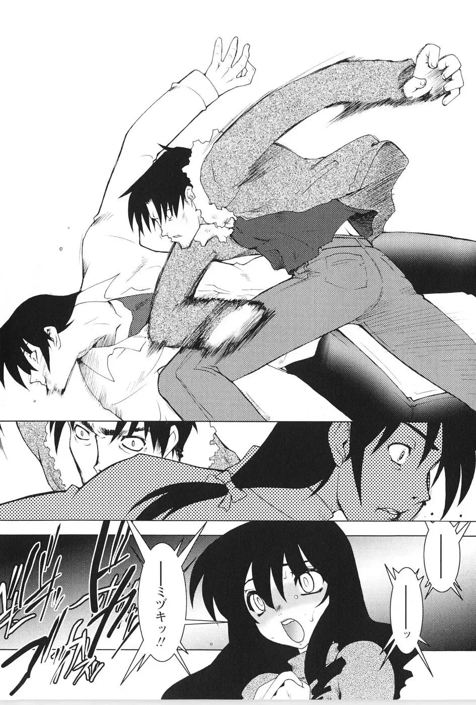 [Ruuen Rouga] Akai Kubiwa to Daika no Katachi Fhentai - Page 168