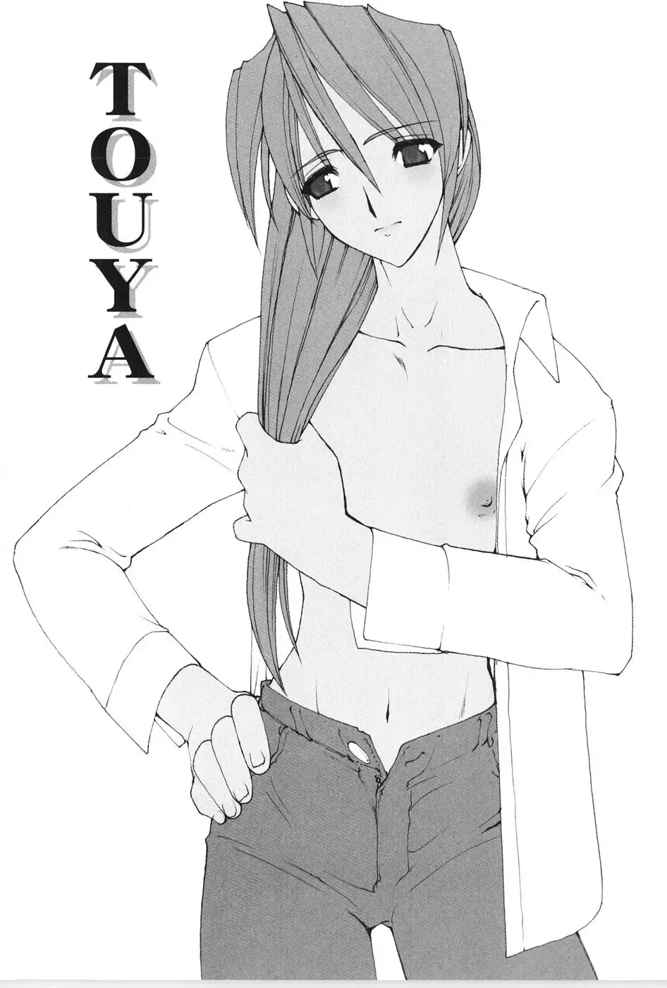 [Ruuen Rouga] Akai Kubiwa to Daika no Katachi Fhentai - Page 182