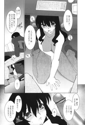 [Ruuen Rouga] Akai Kubiwa to Daika no Katachi Fhentai - Page 127