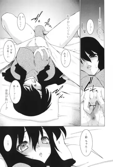 [Ruuen Rouga] Akai Kubiwa to Daika no Katachi Fhentai - Page 149