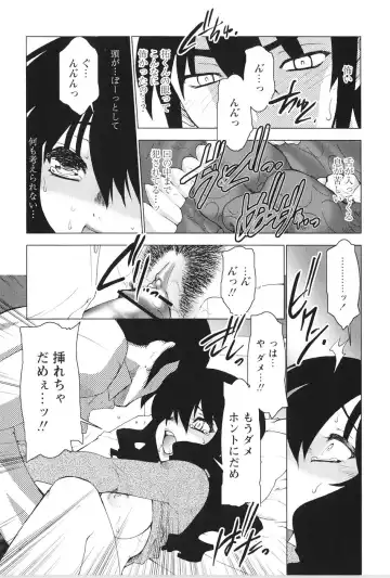 [Ruuen Rouga] Akai Kubiwa to Daika no Katachi Fhentai - Page 156