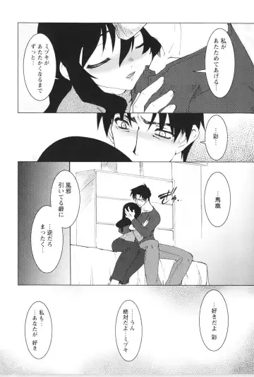 [Ruuen Rouga] Akai Kubiwa to Daika no Katachi Fhentai - Page 172