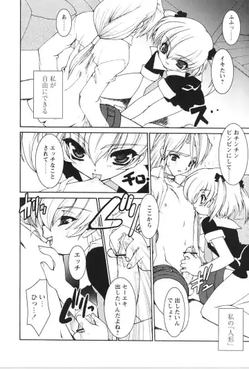 [Ruuen Rouga] Akai Kubiwa to Daika no Katachi Fhentai - Page 36