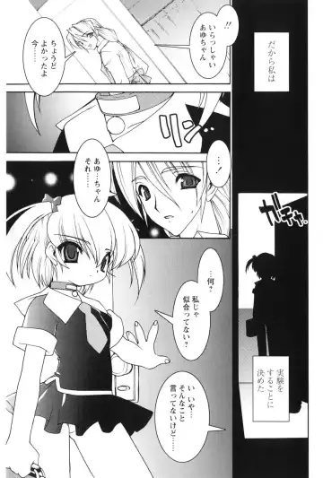 [Ruuen Rouga] Akai Kubiwa to Daika no Katachi Fhentai - Page 47