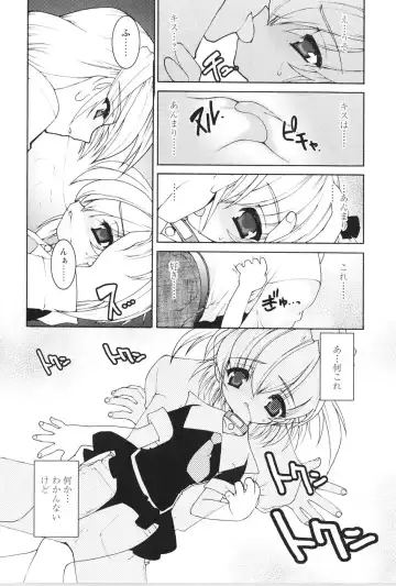 [Ruuen Rouga] Akai Kubiwa to Daika no Katachi Fhentai - Page 54