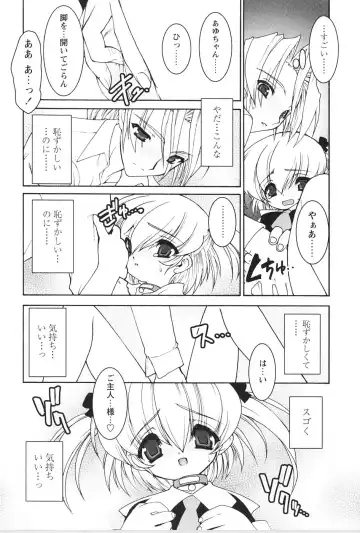 [Ruuen Rouga] Akai Kubiwa to Daika no Katachi Fhentai - Page 56