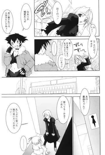 [Ruuen Rouga] Akai Kubiwa to Daika no Katachi Fhentai - Page 67