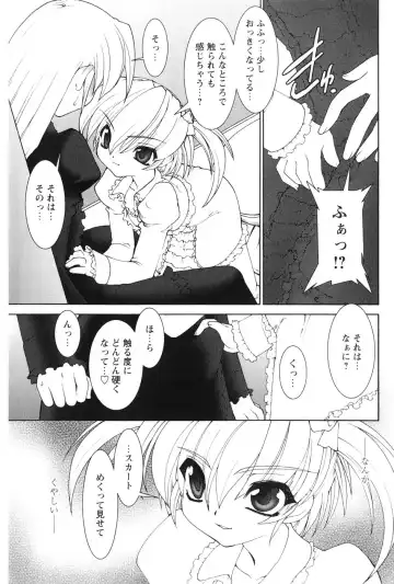 [Ruuen Rouga] Akai Kubiwa to Daika no Katachi Fhentai - Page 69