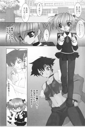 [Ruuen Rouga] Akai Kubiwa to Daika no Katachi Fhentai - Page 80