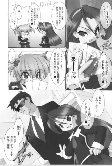 [Ruuen Rouga] Akai Kubiwa to Daika no Katachi Fhentai - Page 82