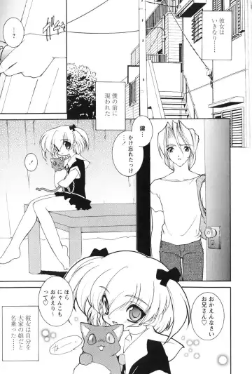 [Ruuen Rouga] Akai Kubiwa to Daika no Katachi Fhentai - Page 9