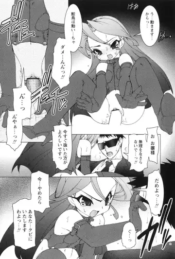 [Ruuen Rouga] Akai Kubiwa to Daika no Katachi Fhentai - Page 93