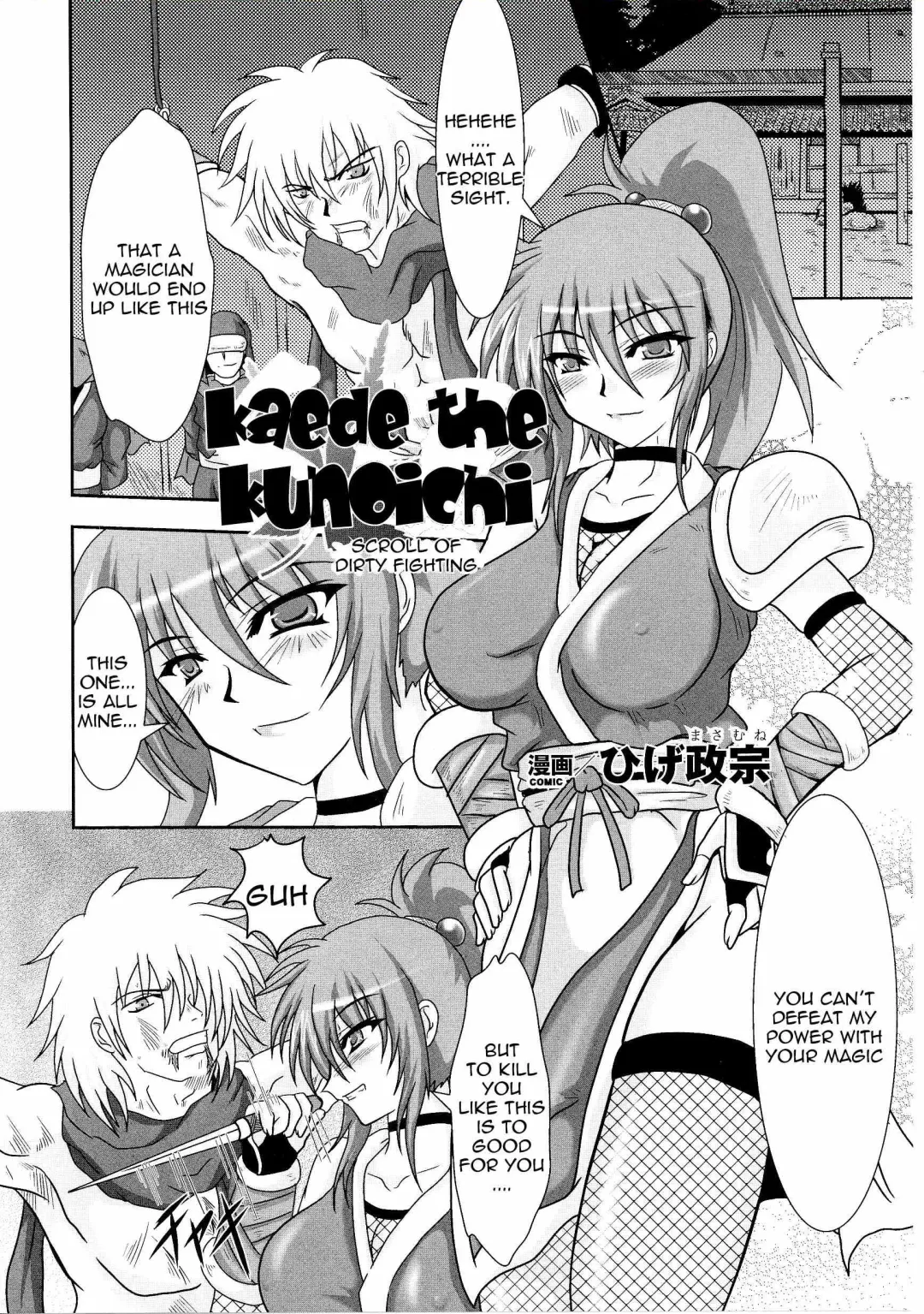 [Hige Masamune] Kunoichi Kaede Intou Emaki | Kaede the Kunoichi -Scroll of Dirty Fighting- Fhentai.net - Page 1