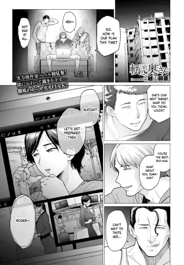 Read [Etuzan Jakusui] Tenbai Oku-san | Resale Wife - Fhentai.net