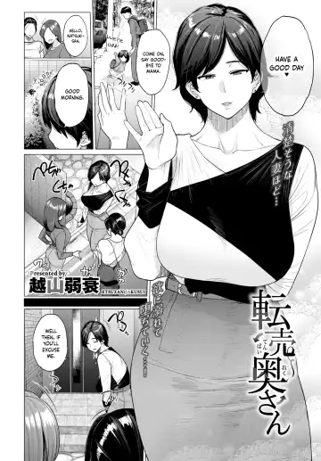 [Etuzan Jakusui] Tenbai Oku-san | Resale Wife Fhentai - Page 2