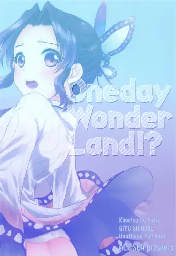 [Asuma Omi] One Day Wonderland!? Fhentai.net - Page 30