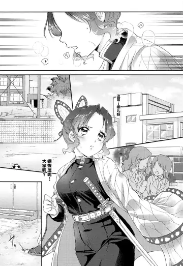 [Asuma Omi] One Day Wonderland!? Fhentai.net - Page 5