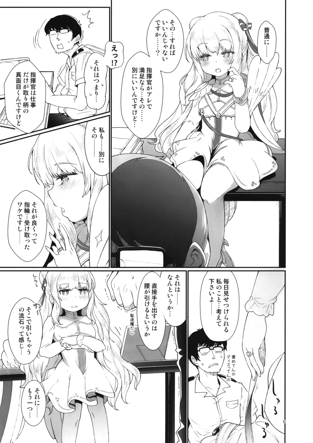 [Nishimura Nike] Hishokan no Oshigoto Fhentai.net - Page 4