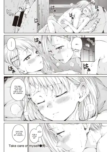 [Hamao] Take care of myself Fhentai - Page 16
