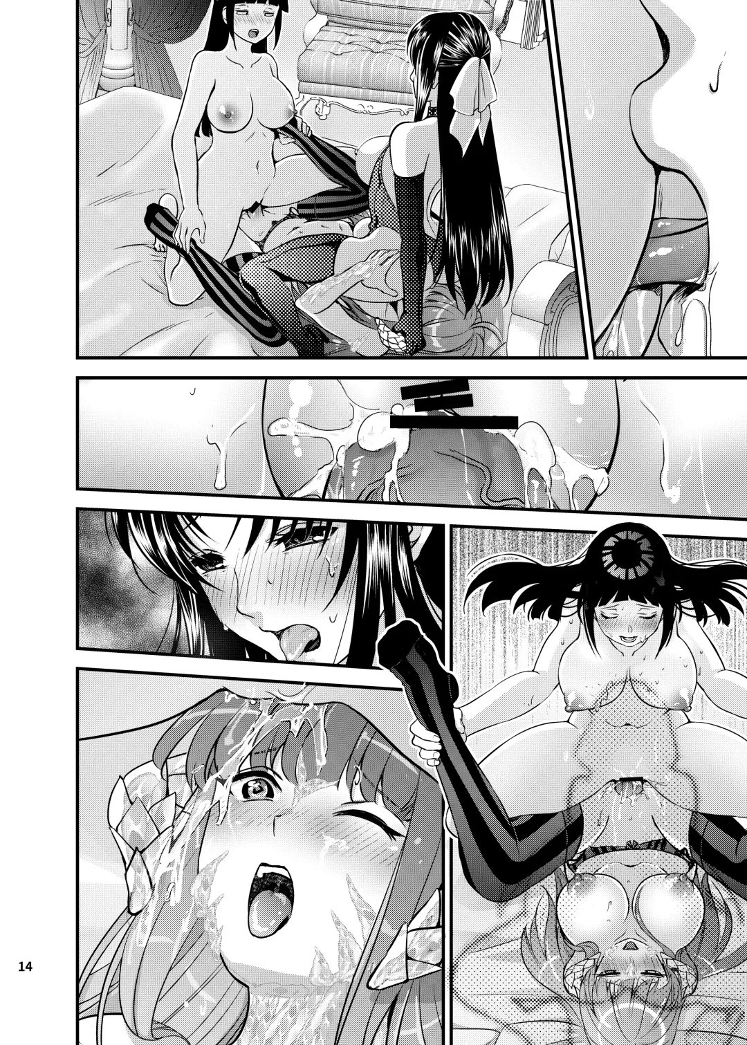 [Aika] A Night for girls across the worlds Fhentai - Page 25