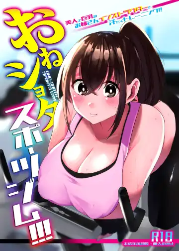 Read [Asai Makoto] OneShota Sports Gym!!! - Fhentai.net