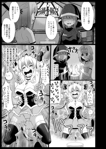 [Mokoyana] Himekishi Tettei Kusuguri Jigoku 2 Fhentai.net - Page 9