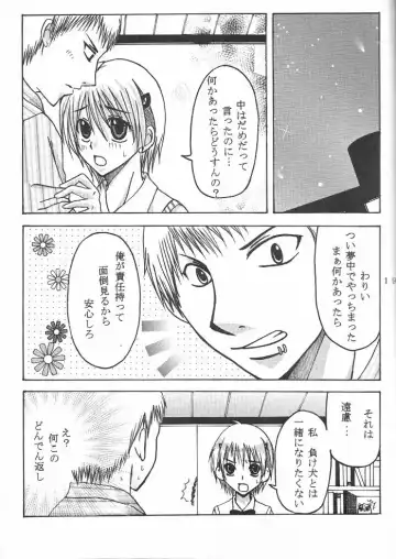 Hard Plant Fhentai - Page 20