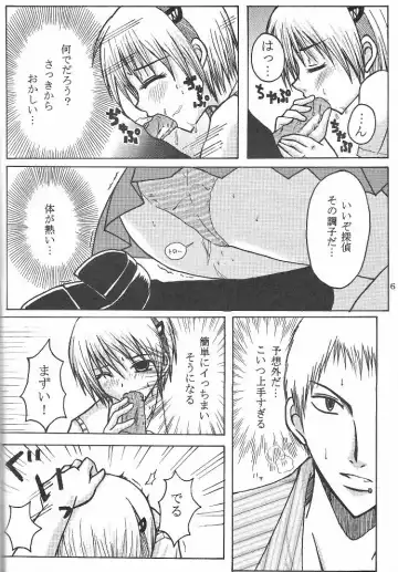 Hard Plant Fhentai - Page 7