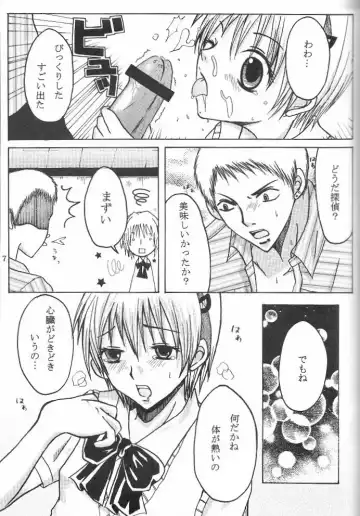 Hard Plant Fhentai - Page 8