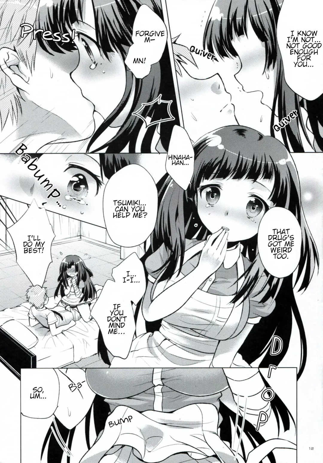 [Urute] Tsumiki Supple Fhentai - Page 11