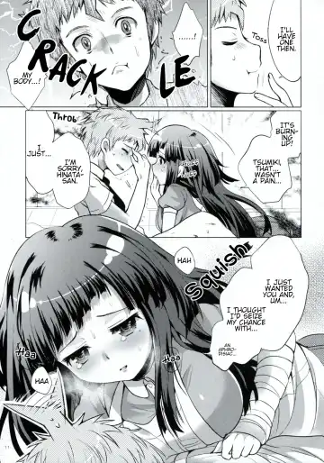 [Urute] Tsumiki Supple Fhentai - Page 10
