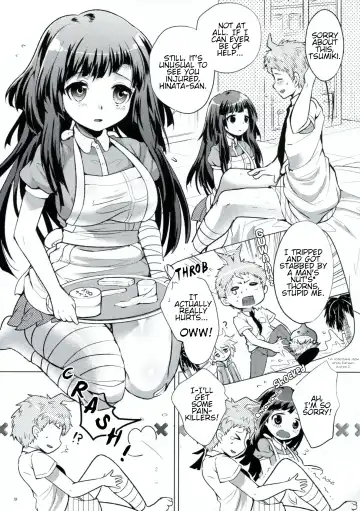 [Urute] Tsumiki Supple Fhentai - Page 8