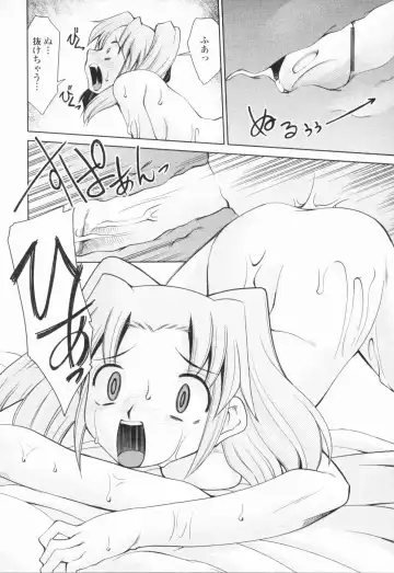 [Mizuki Hitoshi] Inbo Kyouiku Nisshi - Indecent Mother Sex Diary Fhentai - Page 101