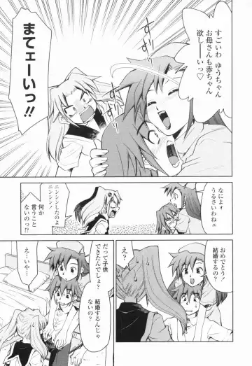 [Mizuki Hitoshi] Inbo Kyouiku Nisshi - Indecent Mother Sex Diary Fhentai - Page 110