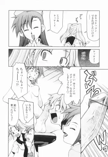 [Mizuki Hitoshi] Inbo Kyouiku Nisshi - Indecent Mother Sex Diary Fhentai - Page 111