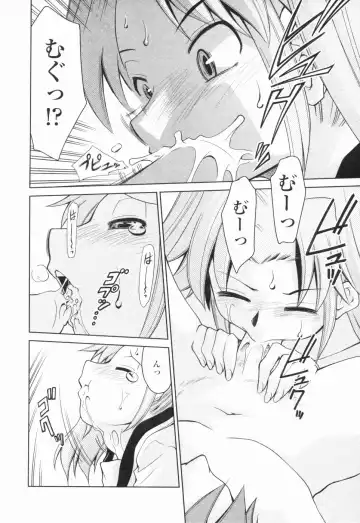 [Mizuki Hitoshi] Inbo Kyouiku Nisshi - Indecent Mother Sex Diary Fhentai - Page 115