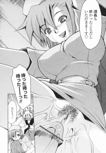 [Mizuki Hitoshi] Inbo Kyouiku Nisshi - Indecent Mother Sex Diary Fhentai - Page 119