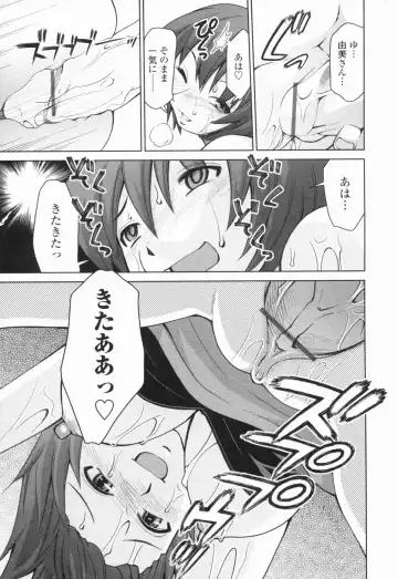 [Mizuki Hitoshi] Inbo Kyouiku Nisshi - Indecent Mother Sex Diary Fhentai - Page 142