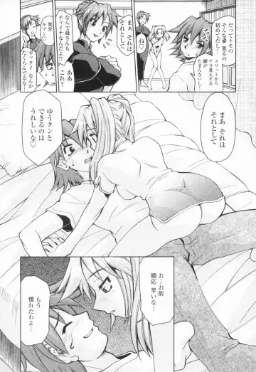 [Mizuki Hitoshi] Inbo Kyouiku Nisshi - Indecent Mother Sex Diary Fhentai - Page 151