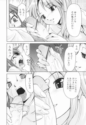 [Mizuki Hitoshi] Inbo Kyouiku Nisshi - Indecent Mother Sex Diary Fhentai - Page 153