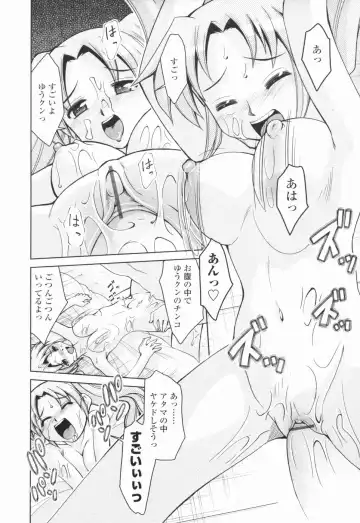 [Mizuki Hitoshi] Inbo Kyouiku Nisshi - Indecent Mother Sex Diary Fhentai - Page 177