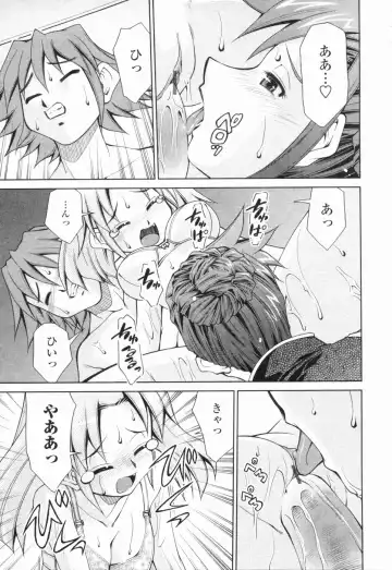 [Mizuki Hitoshi] Inbo Kyouiku Nisshi - Indecent Mother Sex Diary Fhentai - Page 20