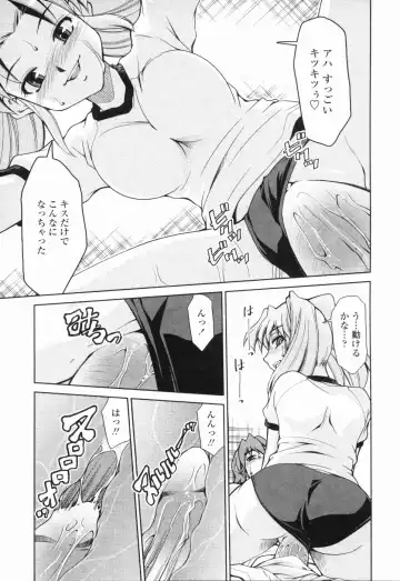 [Mizuki Hitoshi] Inbo Kyouiku Nisshi - Indecent Mother Sex Diary Fhentai - Page 36