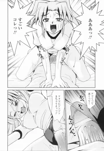 [Mizuki Hitoshi] Inbo Kyouiku Nisshi - Indecent Mother Sex Diary Fhentai - Page 37