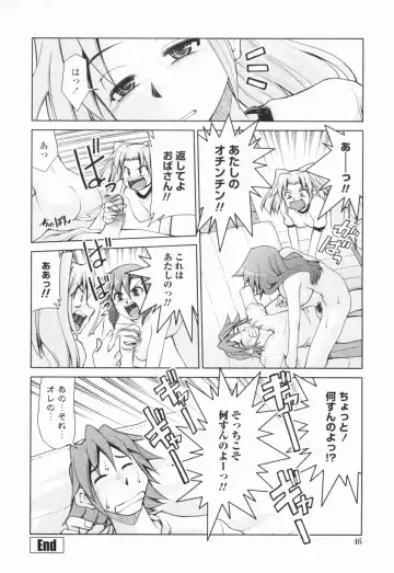 [Mizuki Hitoshi] Inbo Kyouiku Nisshi - Indecent Mother Sex Diary Fhentai - Page 47