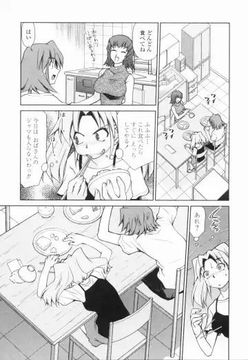 [Mizuki Hitoshi] Inbo Kyouiku Nisshi - Indecent Mother Sex Diary Fhentai - Page 52